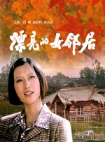 久久制服诱惑